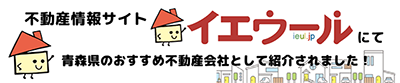イエウール